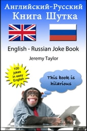 - - 1 (The English Russian Joke Book 1)