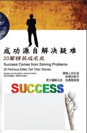 20: Success Comes from Solving Problems