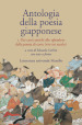 Antologia della poesia giapponese. Testo giapponese a fronte. 1: Dai canti antichi allo splendore della poesia di corte (VIII-XII secolo)