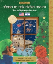 BILINGUAL  Twas the Night Before Christmas - 200th Anniversary Edition: HEBREW