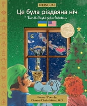BILINGUAL  Twas the Night Before Christmas - 200th Anniversary Edition: UKRAINIAN