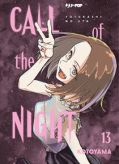 Call of the night. Vol. 13