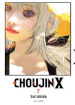 Choujin X. Vol. 7