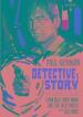 Detective S Story (Restaurato In Hd)