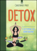 Detox. 4 settimane per disintossicarsi