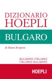Dizionario Hoepli bulgaro. Bulgaro-italiano, italiano-bulgaro