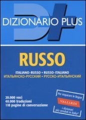 Dizionario russo. Italiano-russo, russo-italiano
