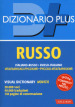 Dizionario russo. Italiano-russo, russo-italiano. Con ebook