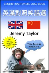 English Cantonese Joke Book