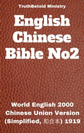 English Chinese Bible No2