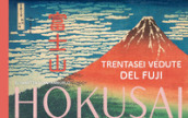 Hokusai. Trentasei vedute del Fuji. Ediz. illustrata