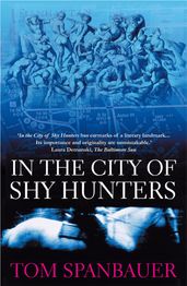 In the City of Shy Hunters