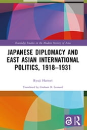 Japanese Diplomacy and East Asian International Politics, 19181931