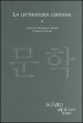 La letteratura coreana