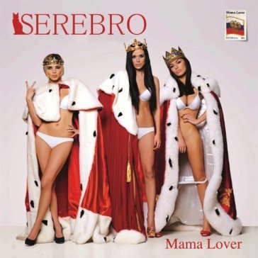 Mama lover - Serebro