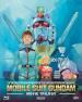 Mobile Suit Gundam - Movie Trilogy (3 Blu-Ray)