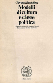 Modelli di cultura e classe politica. L industria culturale in Italia tra bisogni di conoscenza e ipotesi di riforma