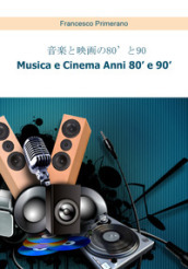 Musica e cinema anni  80 e  90. Ediz. giapponese