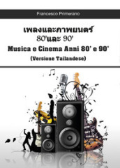 Musica e cinema anni 80  e 90 . Ediz. tailandese