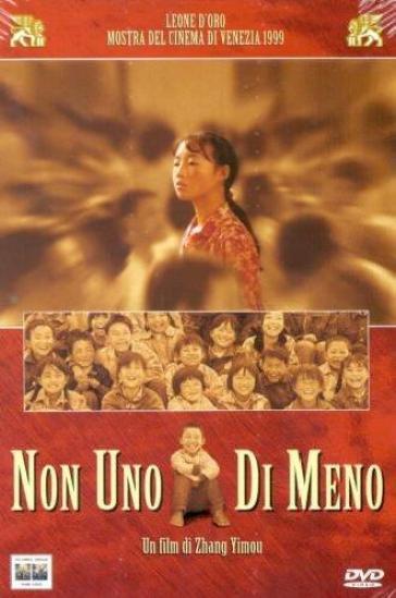 Non uno di meno (DVD) - Zhang Yimou