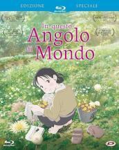 In Questo Angolo Di Mondo (SE) (First Press)