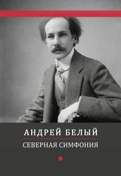 Severnaja simfonija: Russian Language