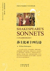Shakespeare s Sonnets