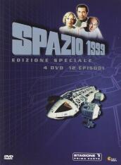 Spazio 1999 - Stagione 01 #01 (SE) (4 Dvd)