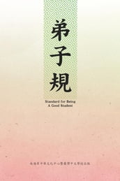 Standard For Being A Good Student: Di Zi Gui (Chinese-English Bilingual Edition)