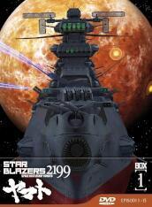Star Blazers 2199 - Box #01 (Eps 01-13) (Ltd) (3 Dvd)