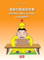 Storia della Cina a fumetti. Ediz. italiana e cinese. Vol. 1