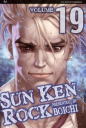 Sun Ken Rock. 19.