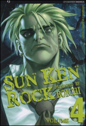 Sun Ken Rock. 4.