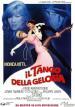 Tango Della Gelosia (Il)
