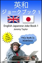 The English Japanese Joke Book 1