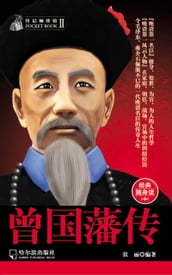 The Zeng Guofan Biography