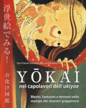 Yokai nei capolavori dell Ukiyoe. Mostri, fantasmi e demoni nelle stampe dei maestri giapponesi. Ediz. illustrata