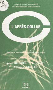 L après-dollar : analyse et simulation du système multi-devises