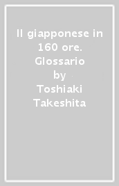 Il giapponese in 160 ore. Glossario