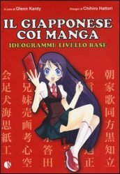 Il giapponese coi manga. Ideogrammi fondamentali. Ediz. illustrata