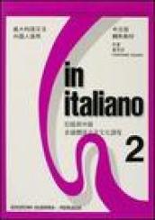 In italiano. Supplemento in cinese. 2.