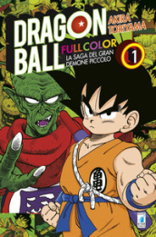 La saga del gran demone Piccolo. Dragon Ball full color. 1.